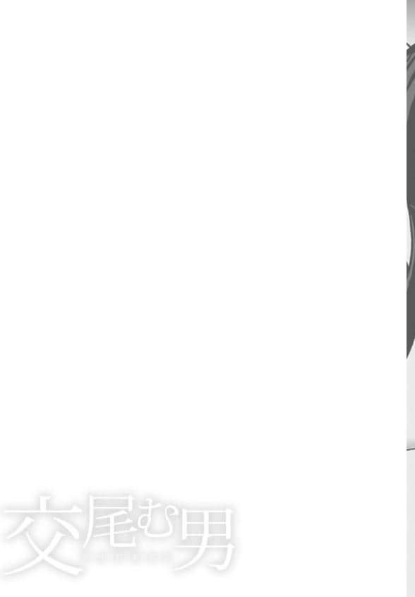 隣人がち〇ぽ借りに来る話