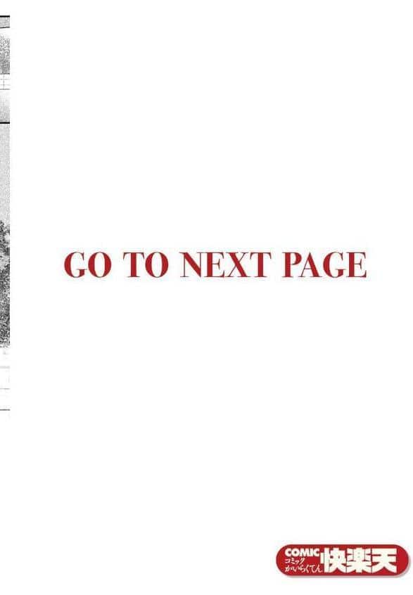 ささやくけもの