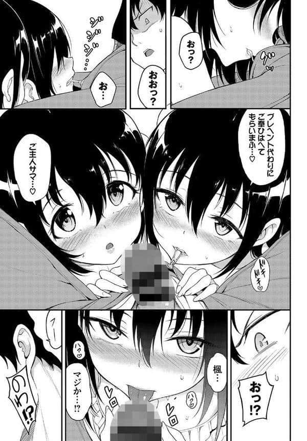 COMIC BAVEL SPECIAL COLLECTION（コミックバベル スペシャルコレクション）VOL41