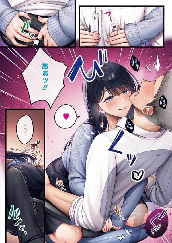 憧れの背中に追いつく日