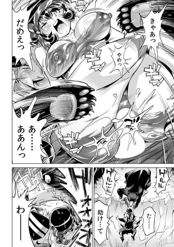 ヤバい！！ ハダカで電車に乗っちゃった〜ほとんどモロ出しボディペインティング〜（66）