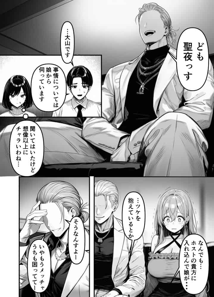 兄を大好きな妹がやっちゃう話