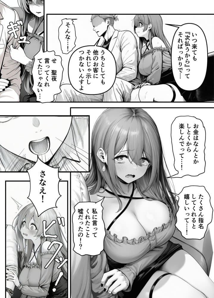 兄を大好きな妹がやっちゃう話