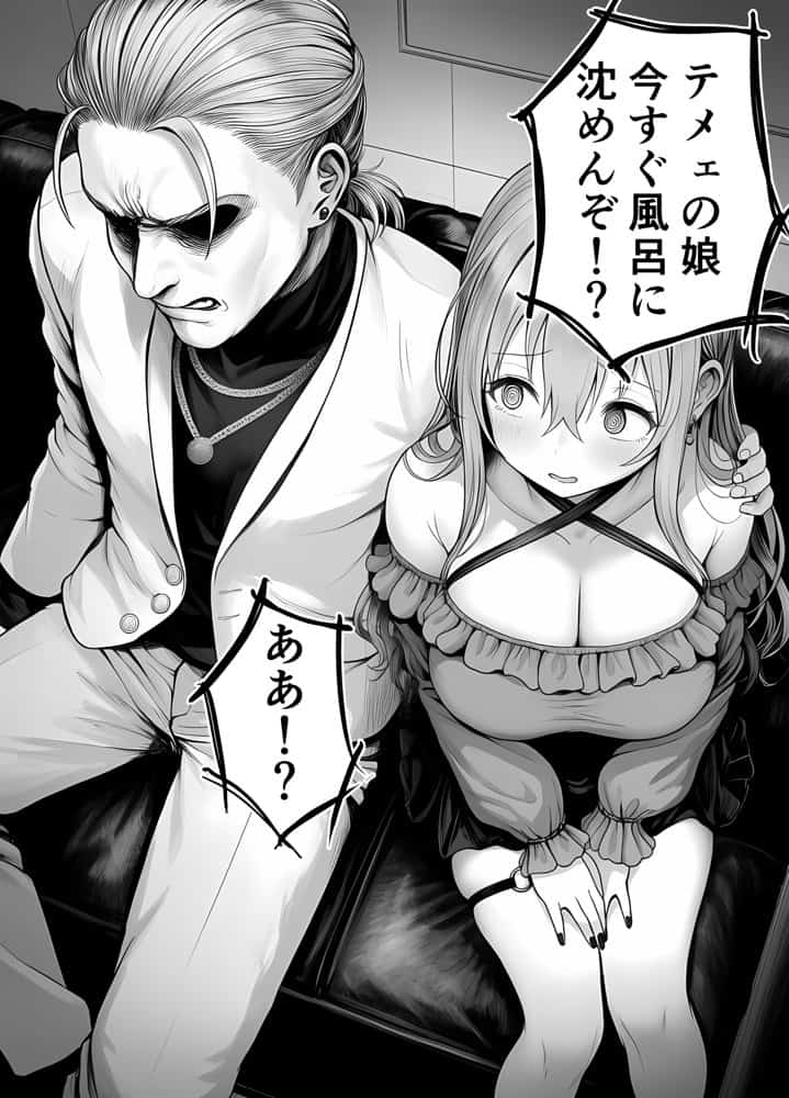 兄を大好きな妹がやっちゃう話